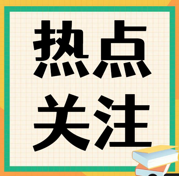 最新消息！安徽科技学院学子在国际学术学术上发表高水平论文